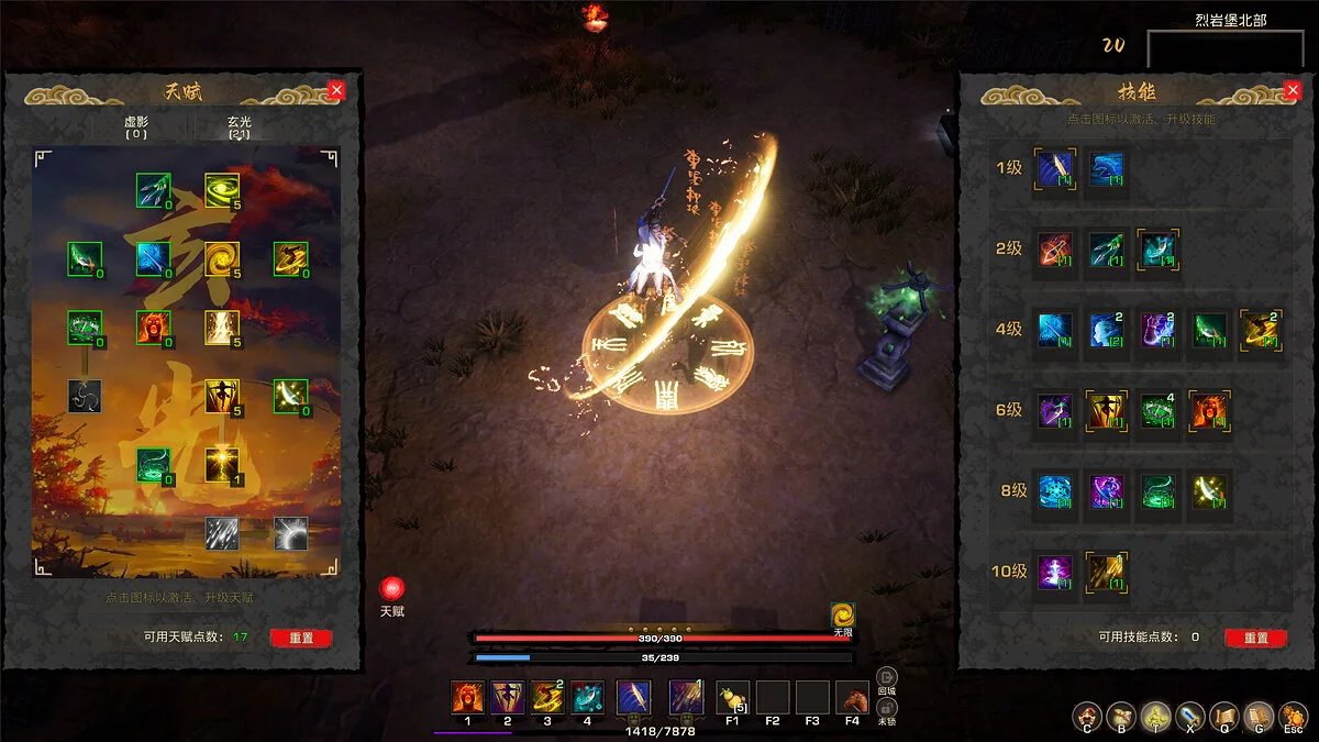 Скриншот из игры Tales of Spark - 14