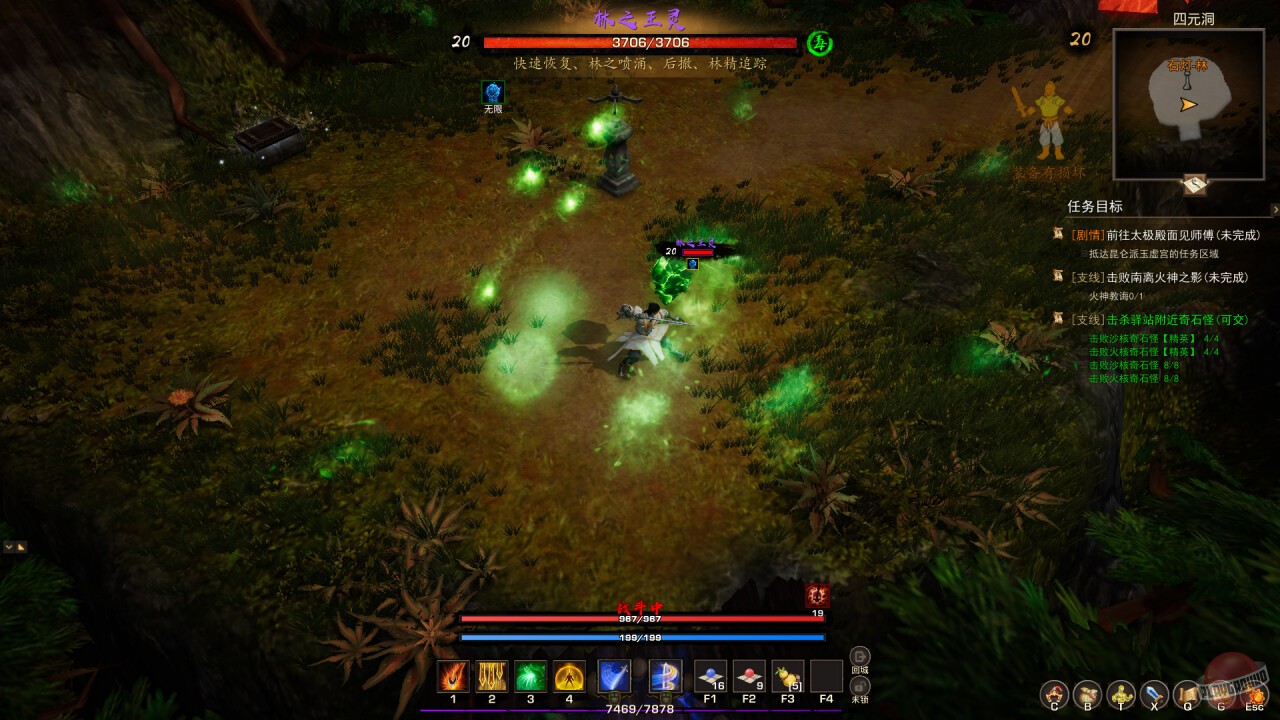 Скриншот из игры Tales of Spark - 13