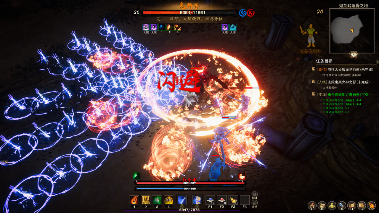 Скриншот из игры Tales of Spark - 32