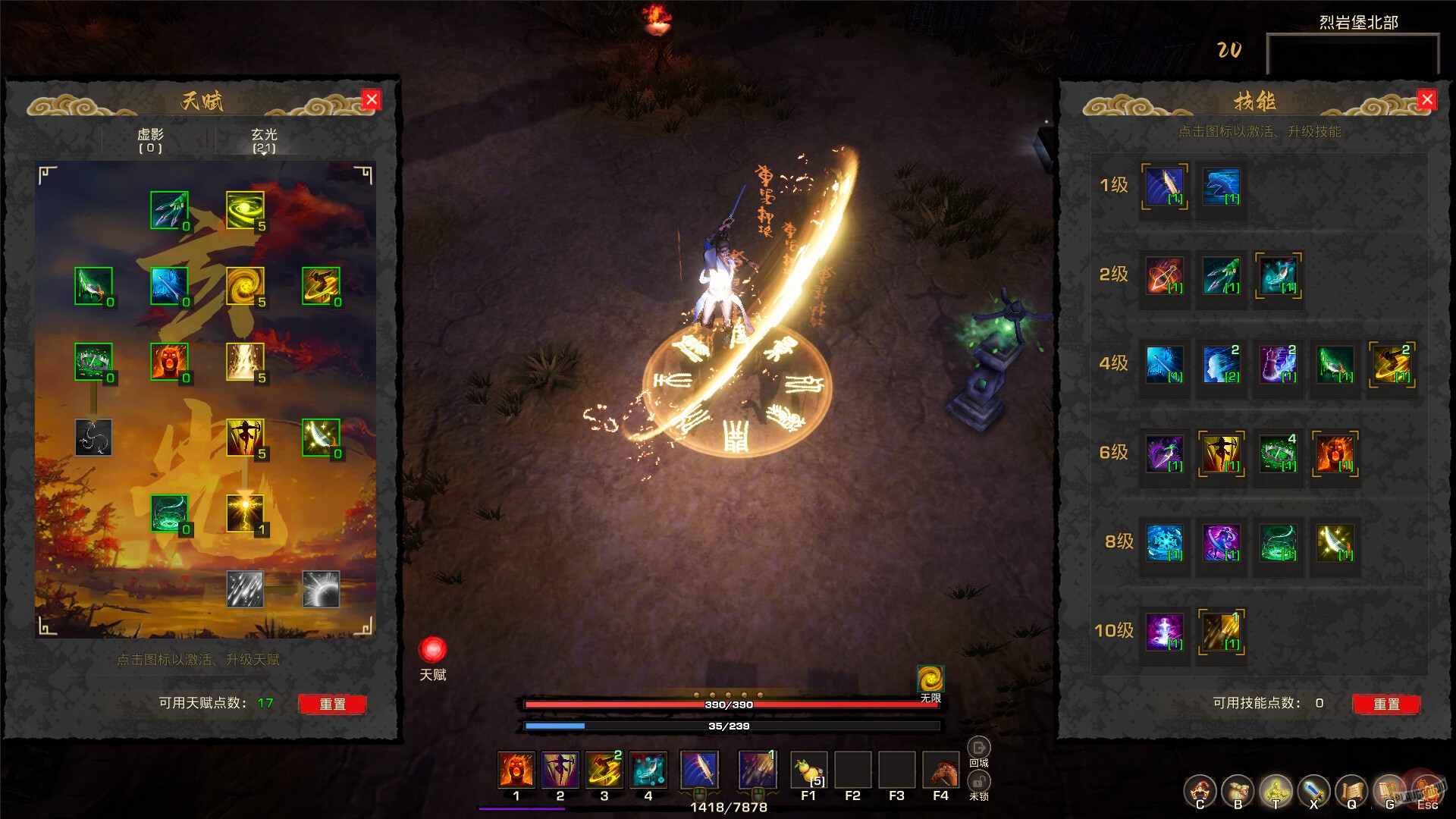 Скриншот из игры Tales of Spark - 9