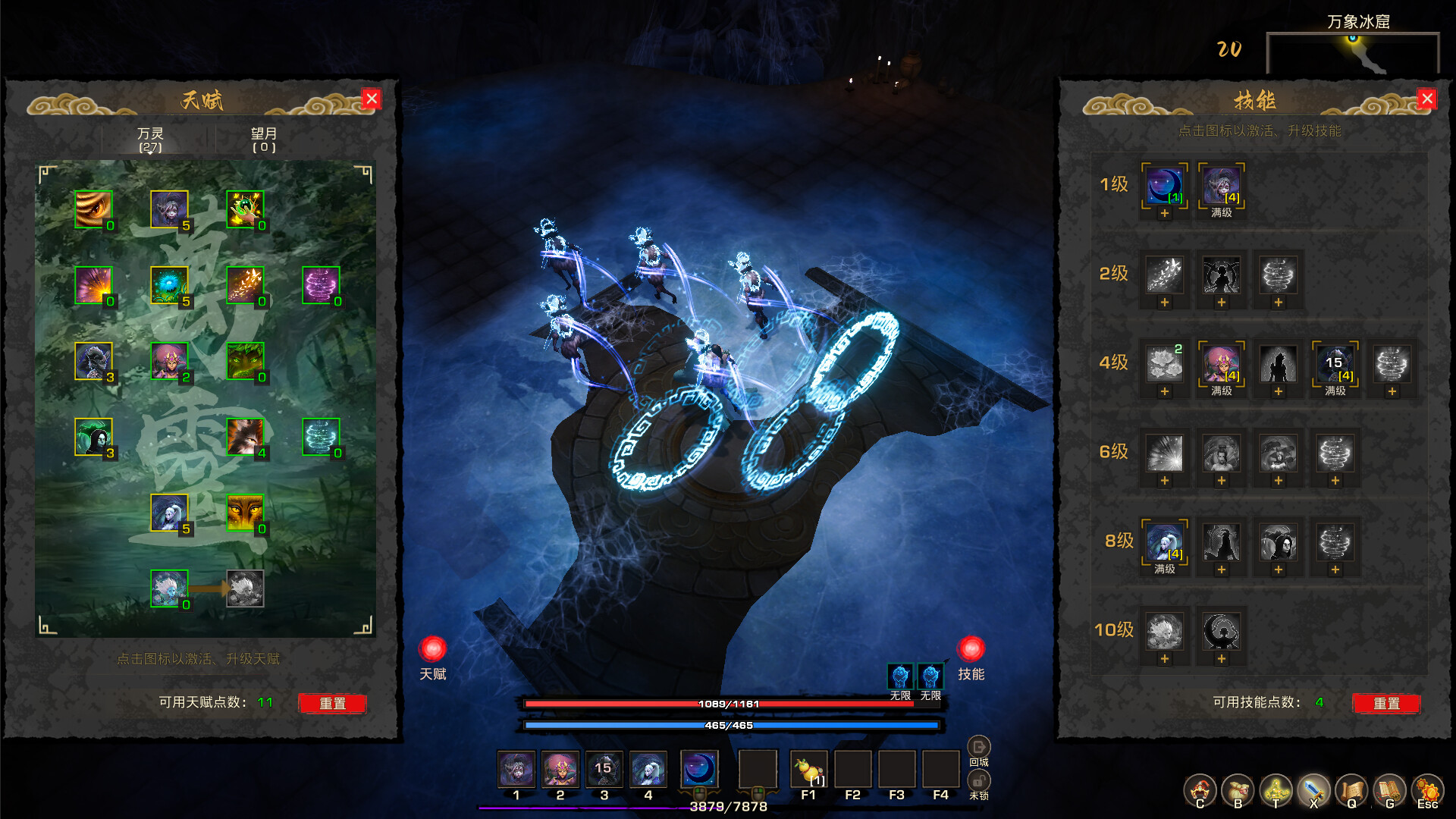 Скриншот из игры Tales of Spark - 41