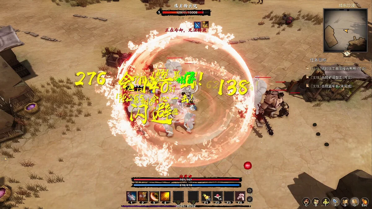 Скриншот из игры Tales of Spark - 26