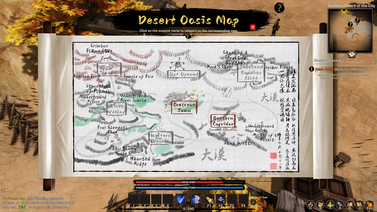 Скриншот из игры Tales of Spark - 24