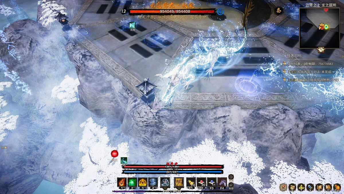 Скриншот из игры Tales of Spark - 10