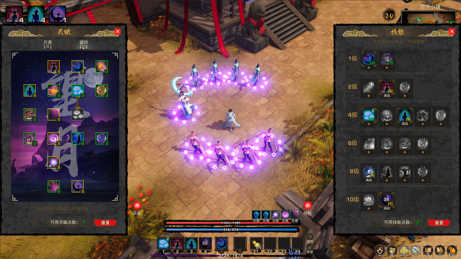 Скриншот из игры Tales of Spark - 37