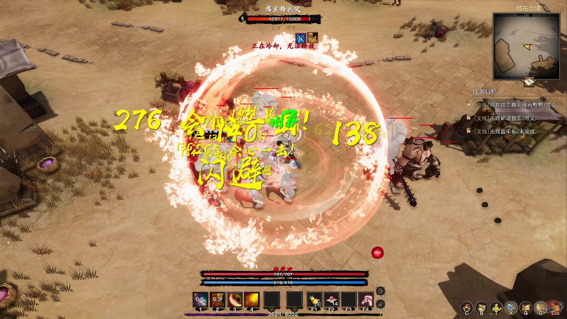 Скриншот из игры Tales of Spark - 20