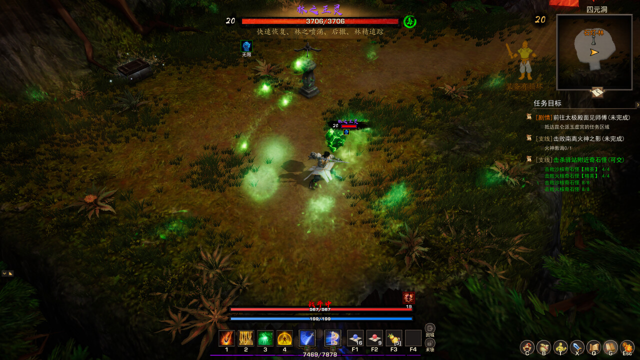 Скриншот из игры Tales of Spark - 43