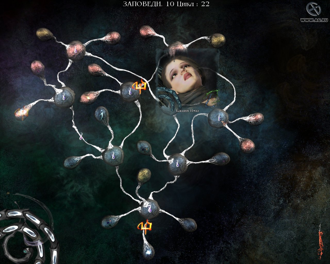 Скриншот из игры The Void - 182