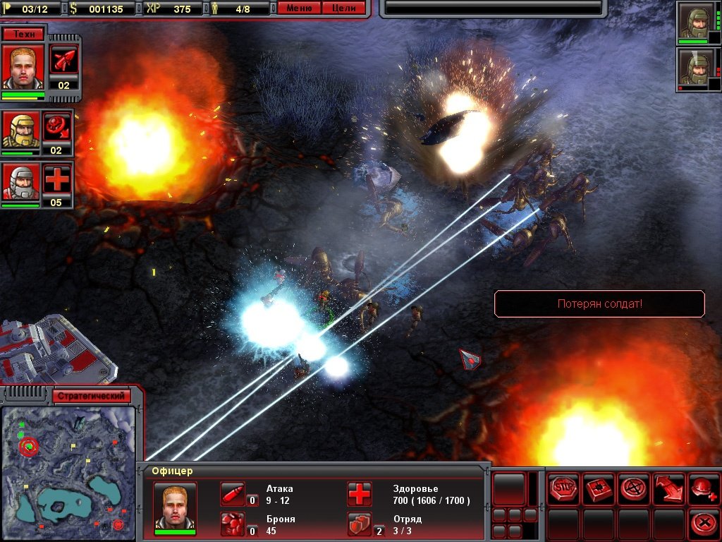 Скриншот из игры Империя превыше всего - 1