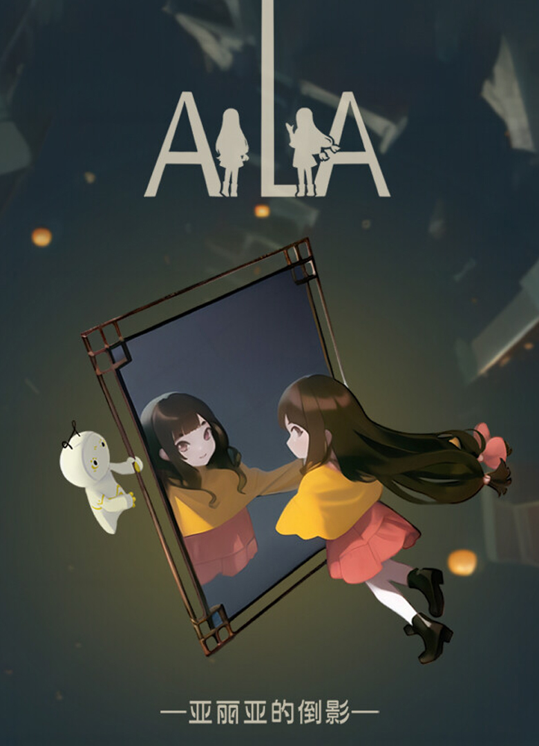 Обложка игры AiliA