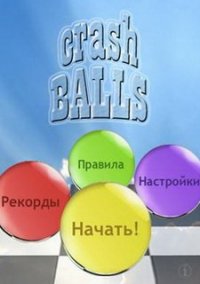 Обложка игры Crash Balls