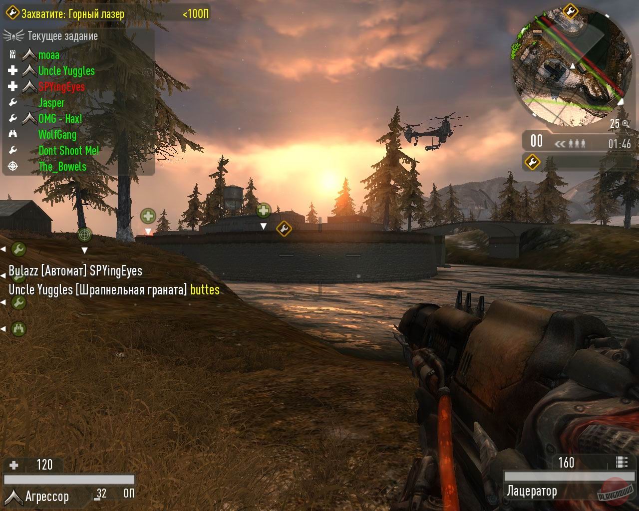 Скриншот из игры Enemy Territory: Quake Wars - 88