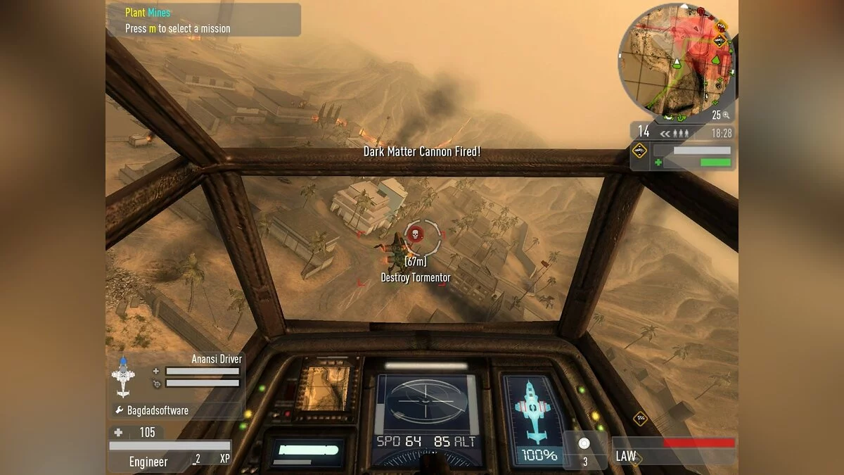 Скриншот из игры Enemy Territory: Quake Wars - 37