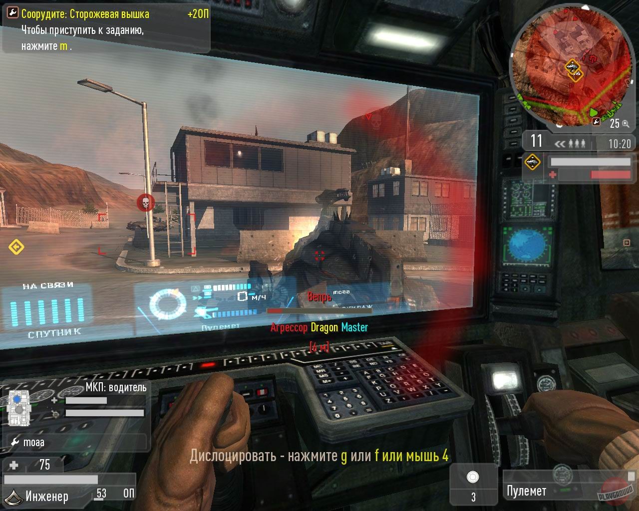 Скриншот из игры Enemy Territory: Quake Wars - 58