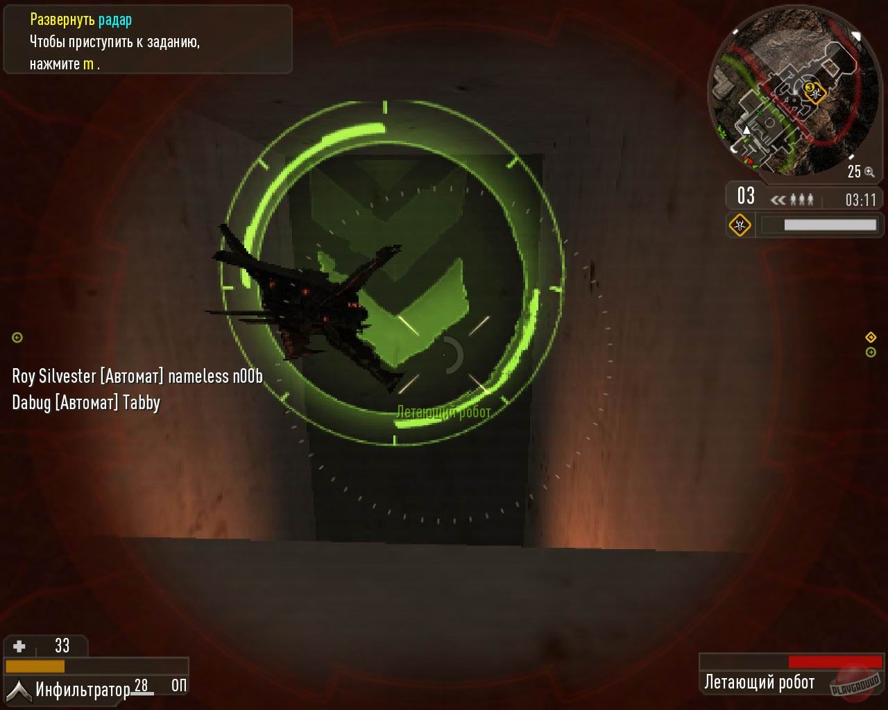 Скриншот из игры Enemy Territory: Quake Wars - 104