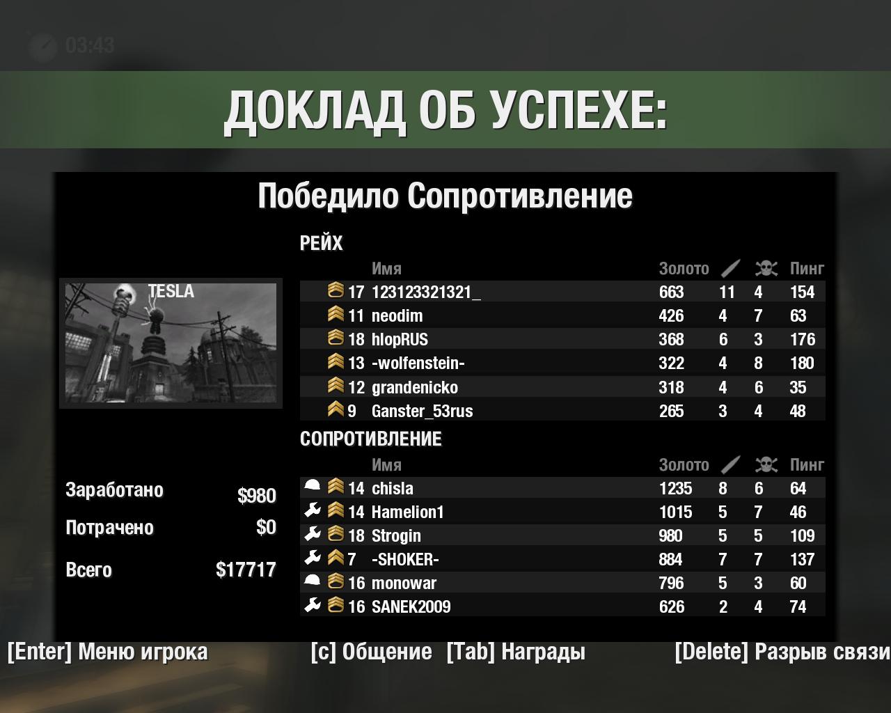 Скриншот из игры Wolfenstein - 78