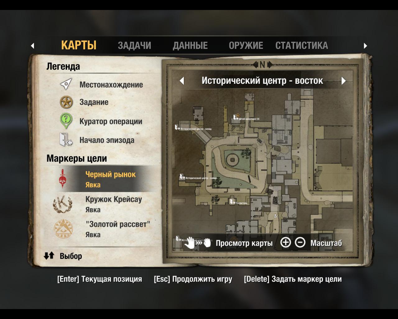 Скриншот из игры Wolfenstein - 30