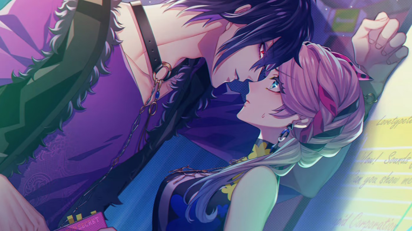 Скриншот из игры Cupid Parasite - 4