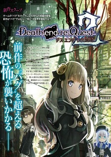 Обложка игры Death end re;Quest2