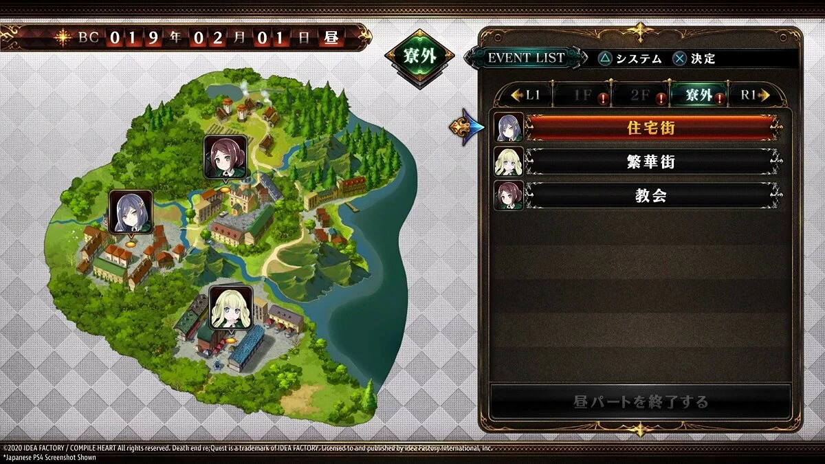 Скриншот из игры Death end re;Quest2 - 22