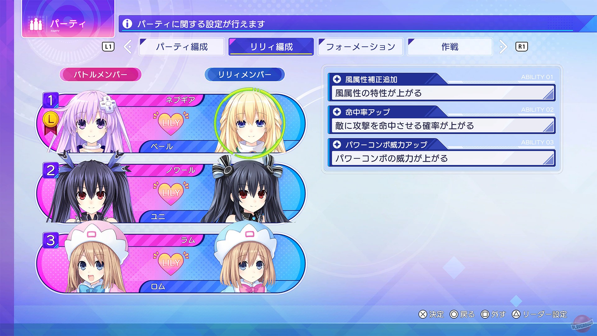 Скриншот из игры Neptunia: Sisters VS Sisters - 57