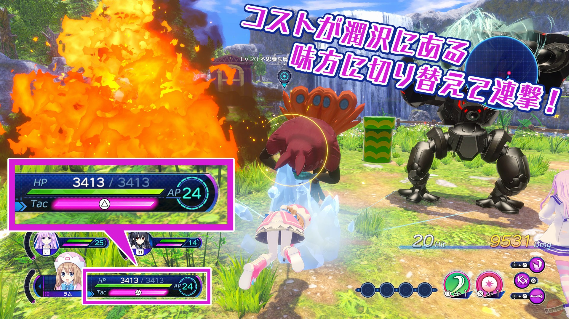 Скриншот из игры Neptunia: Sisters VS Sisters - 4
