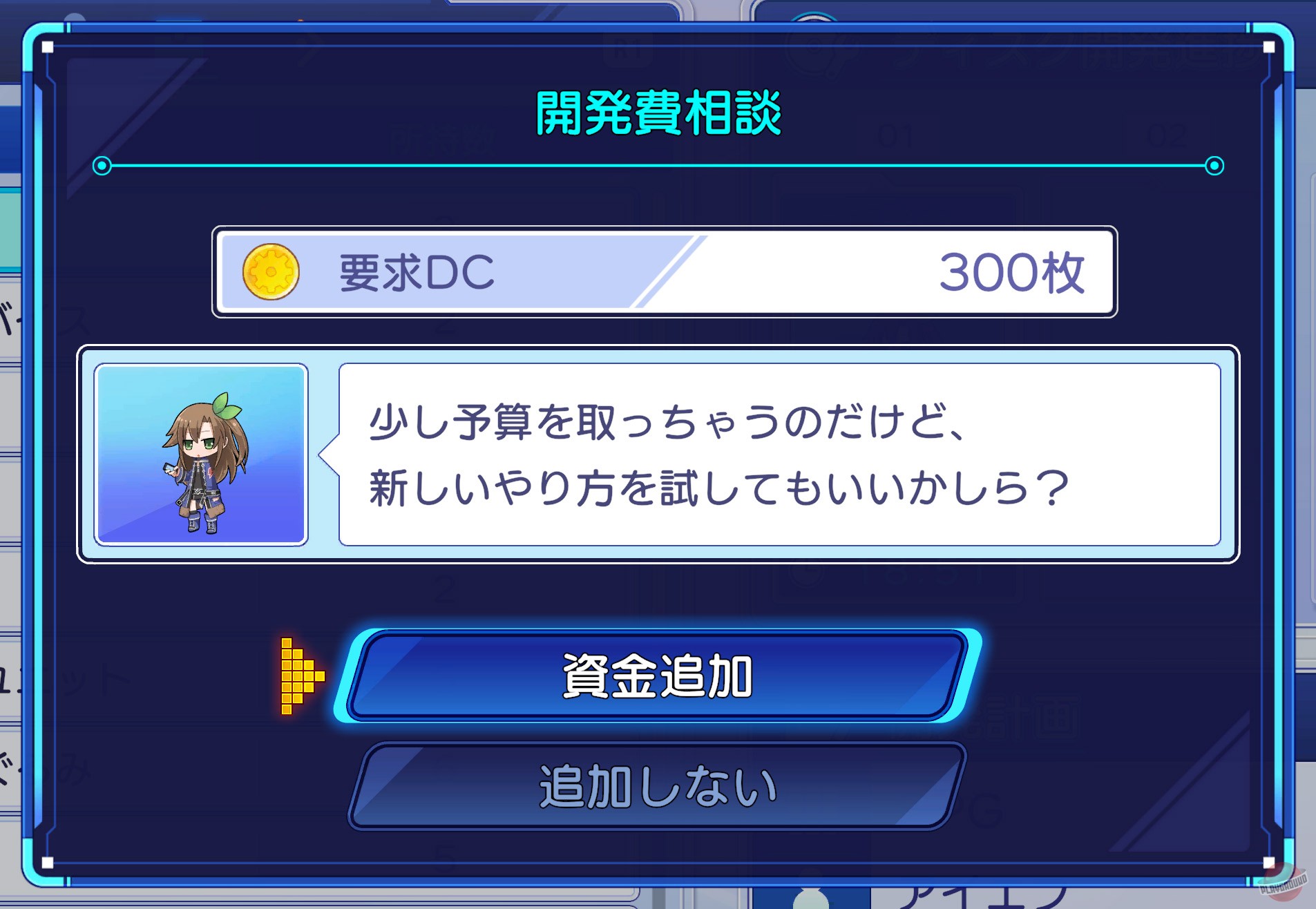Скриншот из игры Neptunia: Sisters VS Sisters - 39
