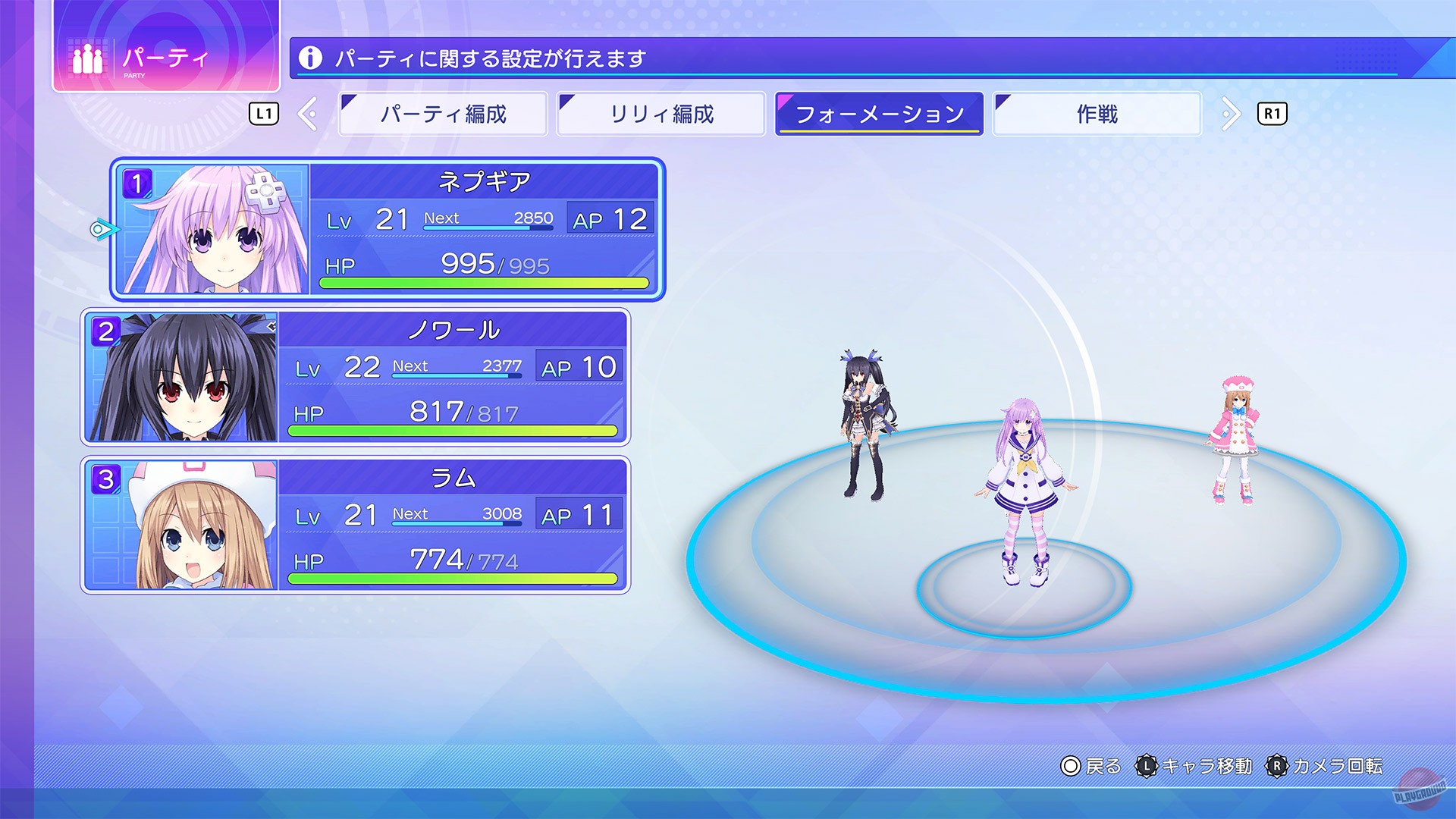 Скриншот из игры Neptunia: Sisters VS Sisters - 55