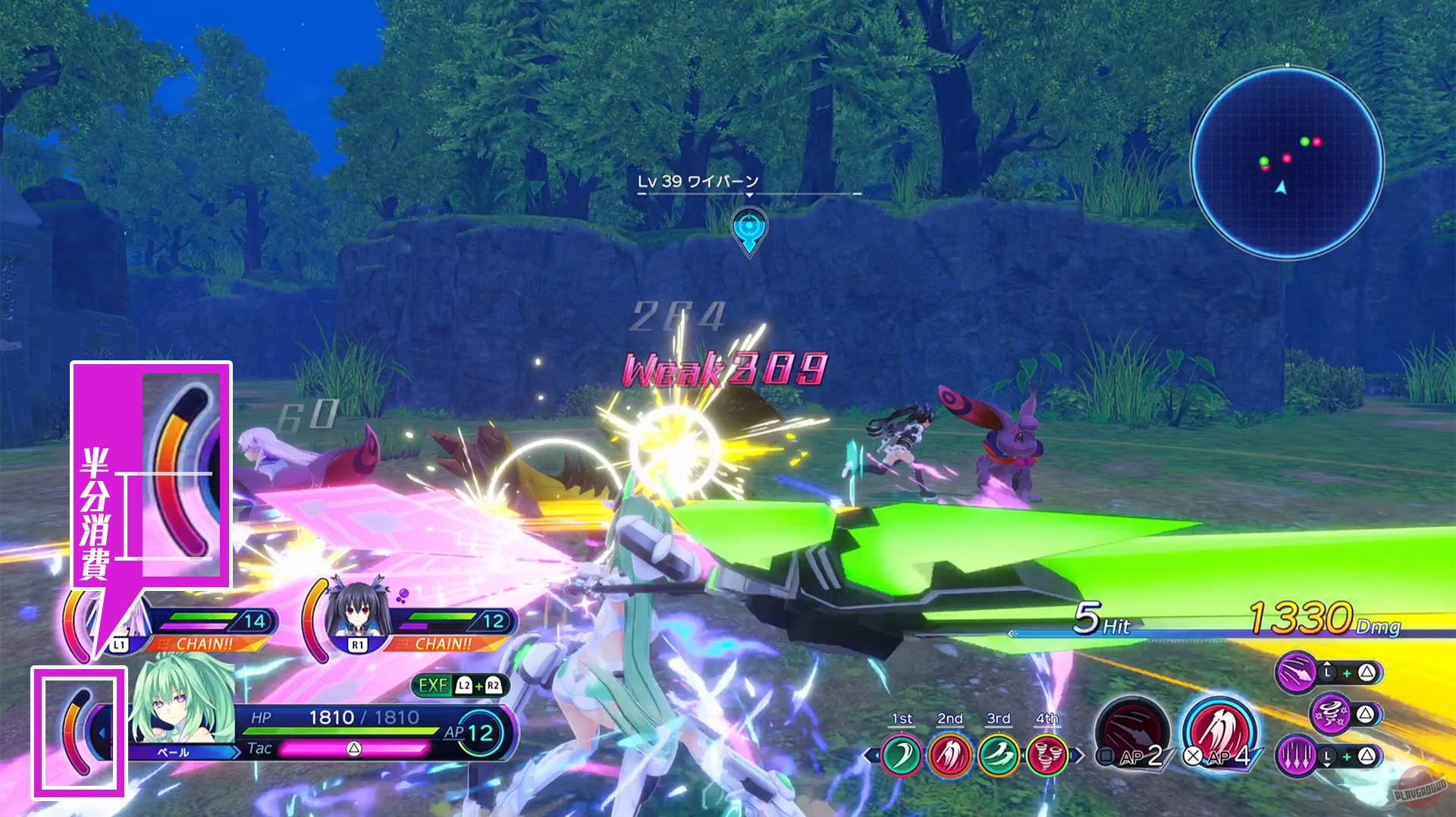 Скриншот из игры Neptunia: Sisters VS Sisters - 42