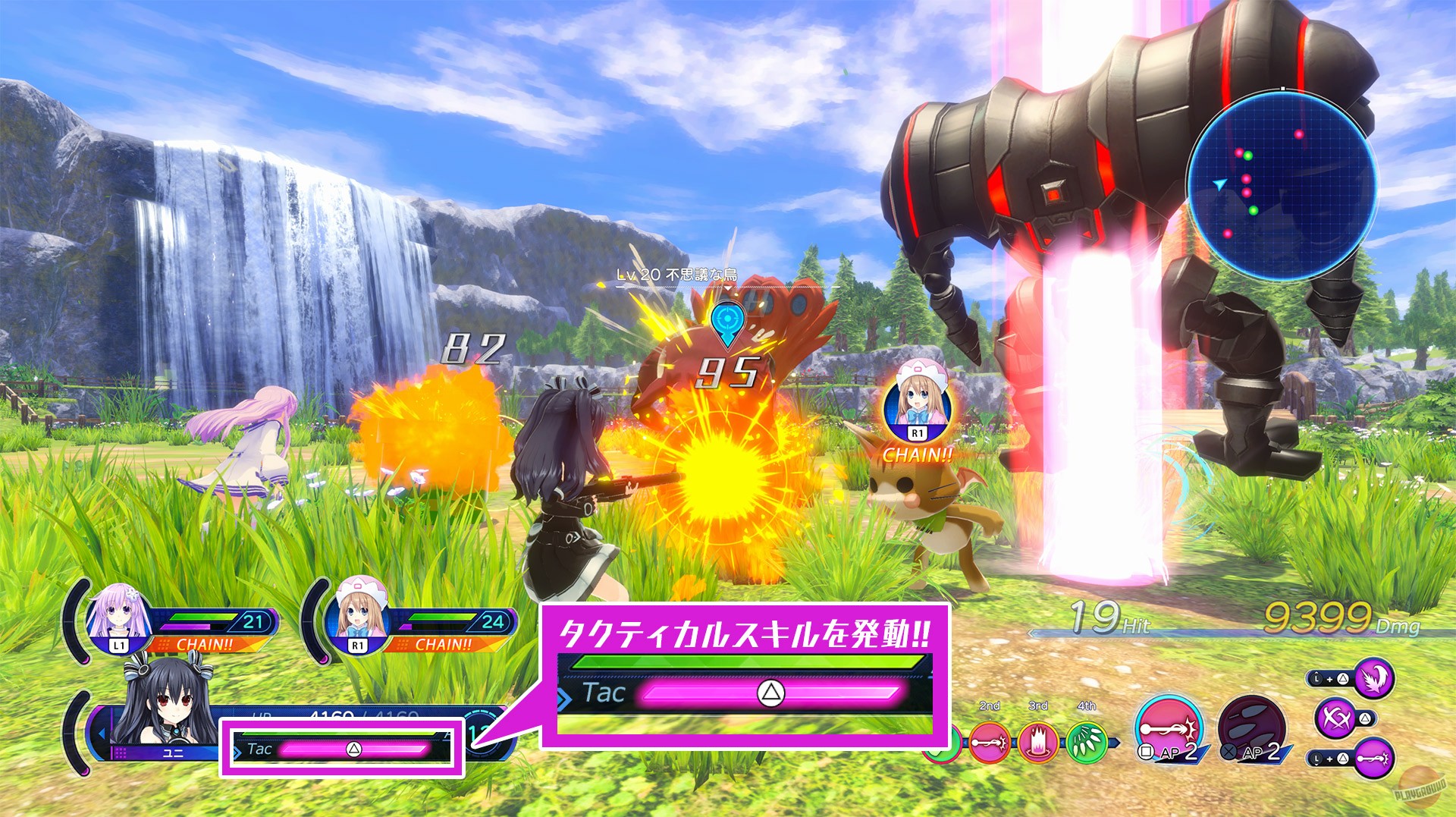 Скриншот из игры Neptunia: Sisters VS Sisters - 59