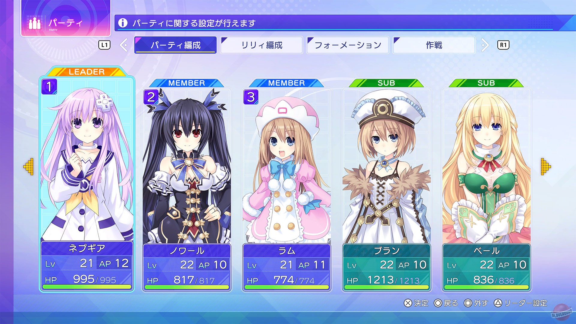 Скриншот из игры Neptunia: Sisters VS Sisters - 22