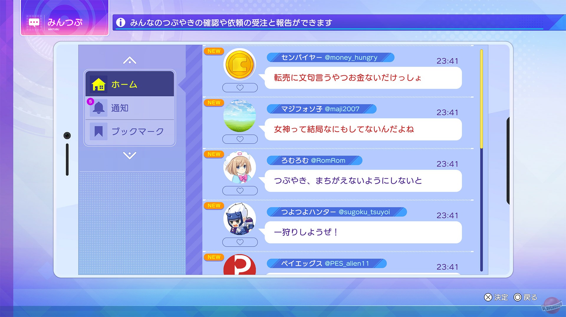 Скриншот из игры Neptunia: Sisters VS Sisters - 38