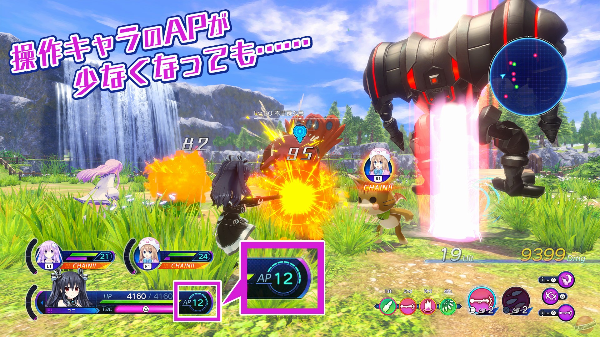 Скриншот из игры Neptunia: Sisters VS Sisters - 19