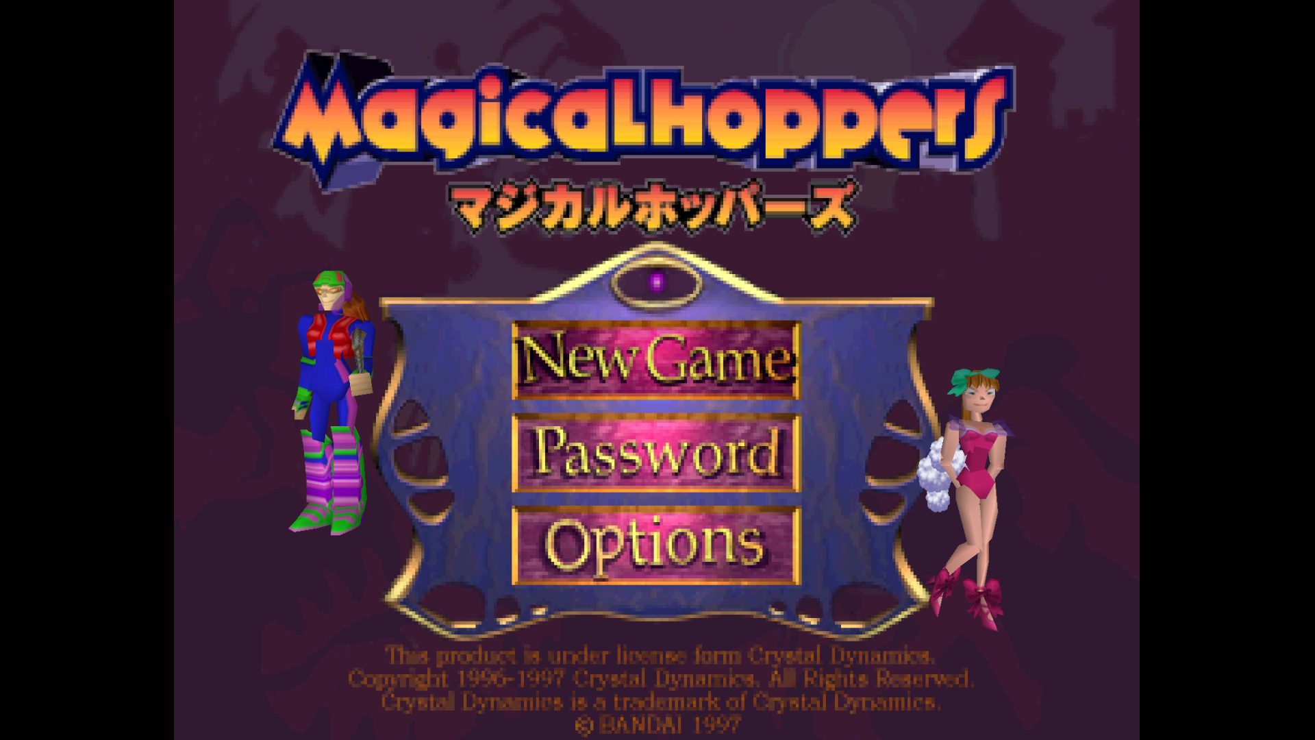 Скриншот из игры Pandemonium! - 54