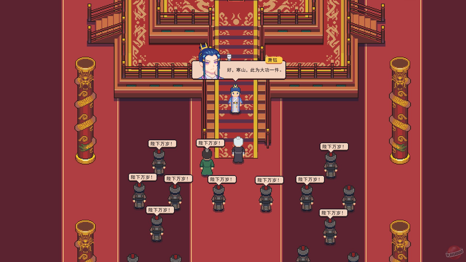 Скриншот из игры River Town Factory - 6