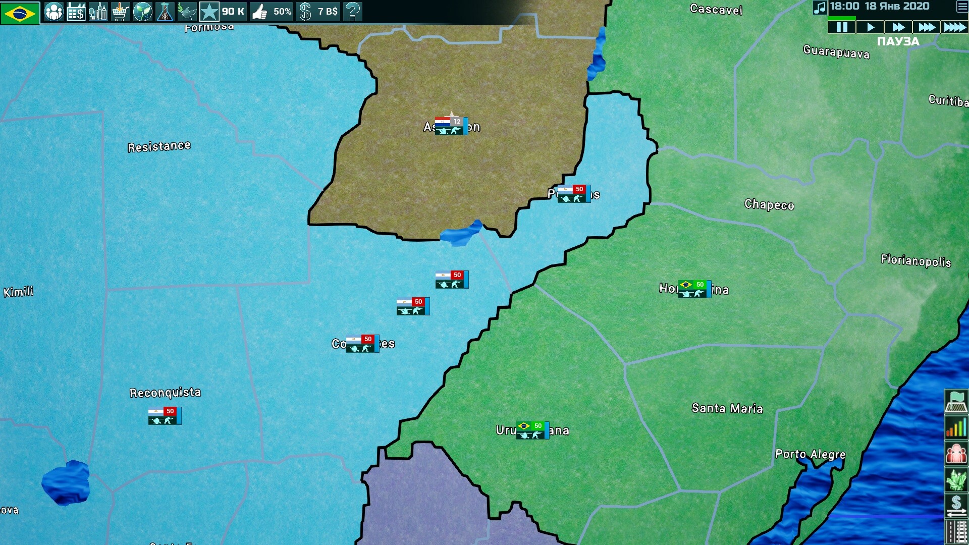 Скриншот из игры Globalism - 1