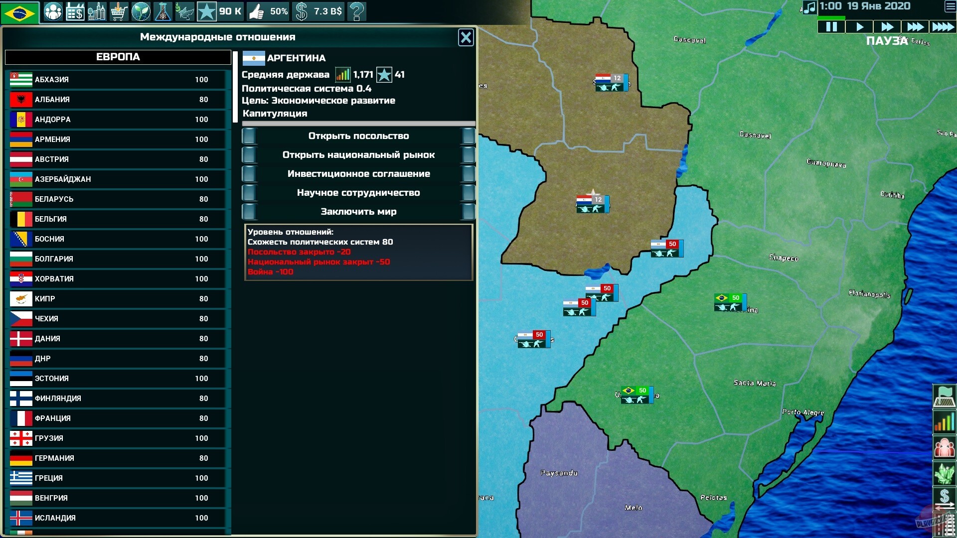 Скриншот из игры Globalism - 2