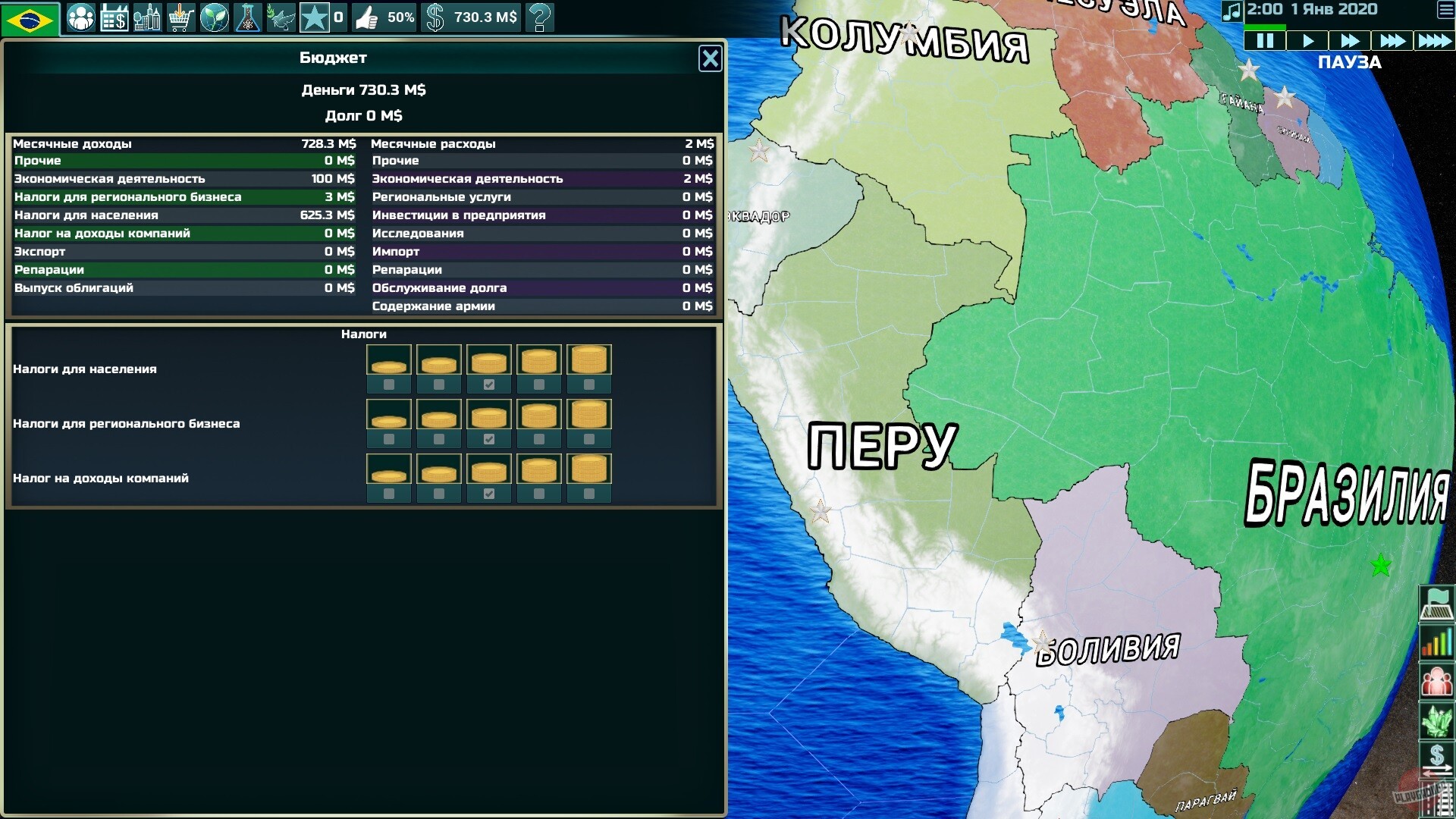 Скриншот из игры Globalism - 6