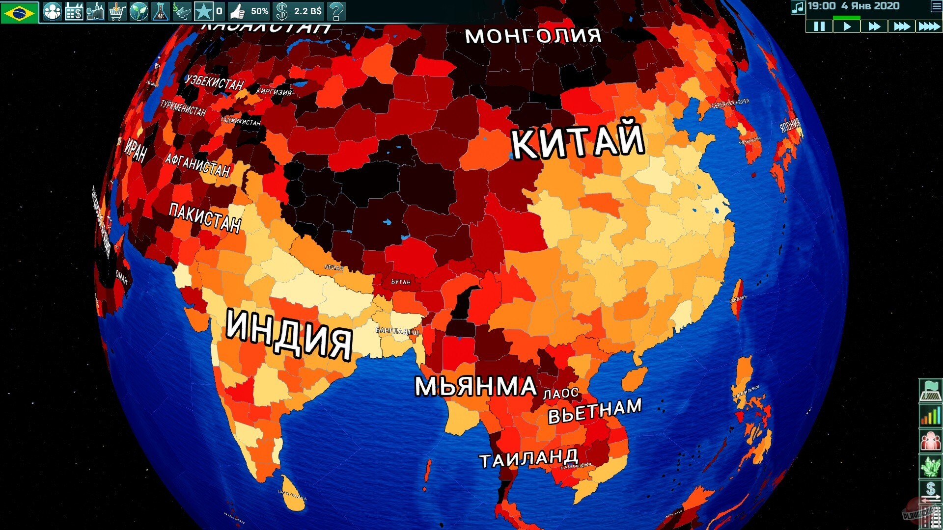 Скриншот из игры Globalism - 11