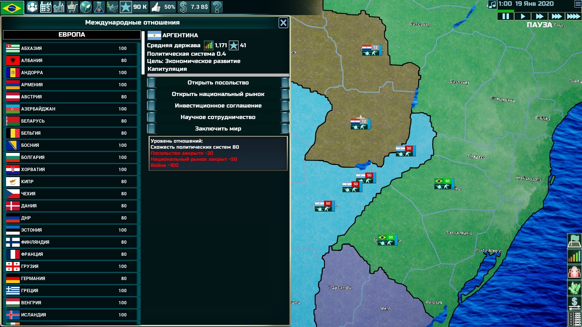 Скриншот из игры Globalism - 3