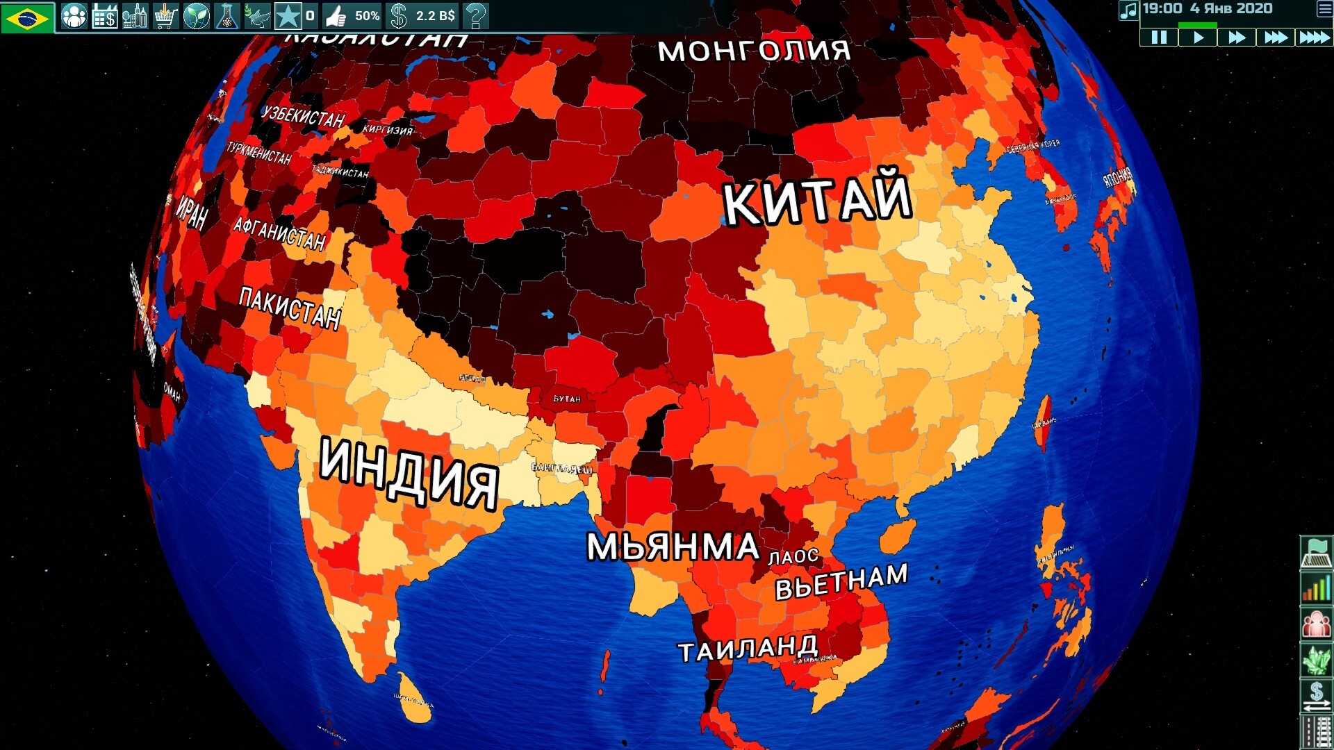 Скриншот из игры Globalism - 10