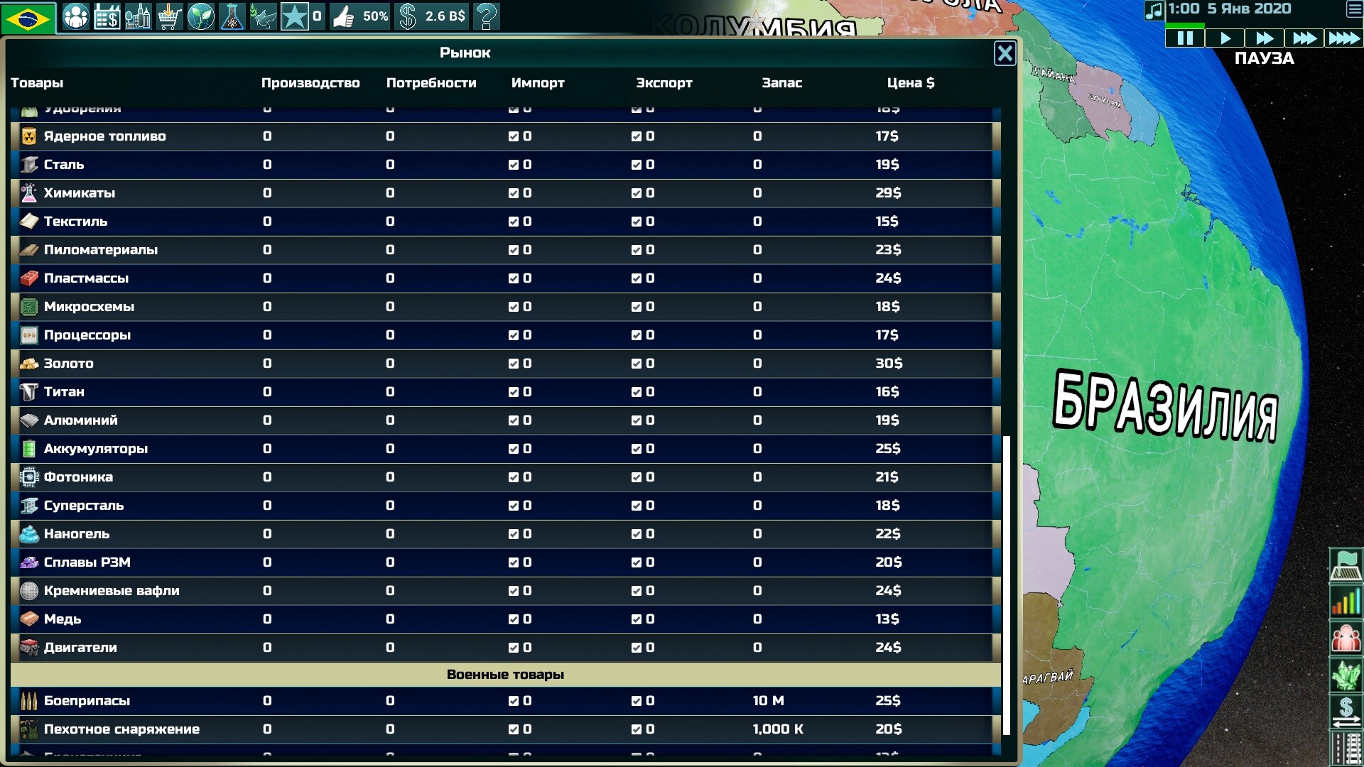 Скриншот из игры Globalism - 7