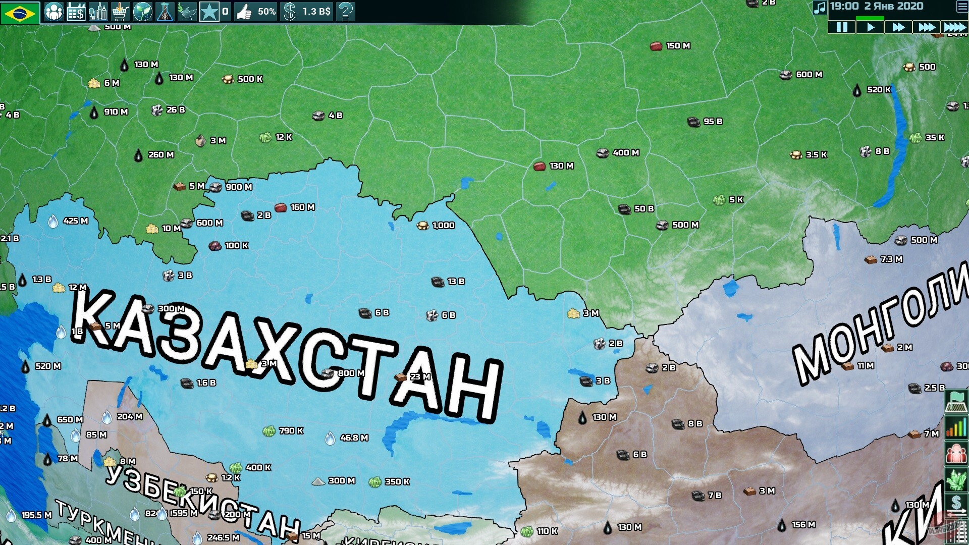 Скриншот из игры Globalism - 14