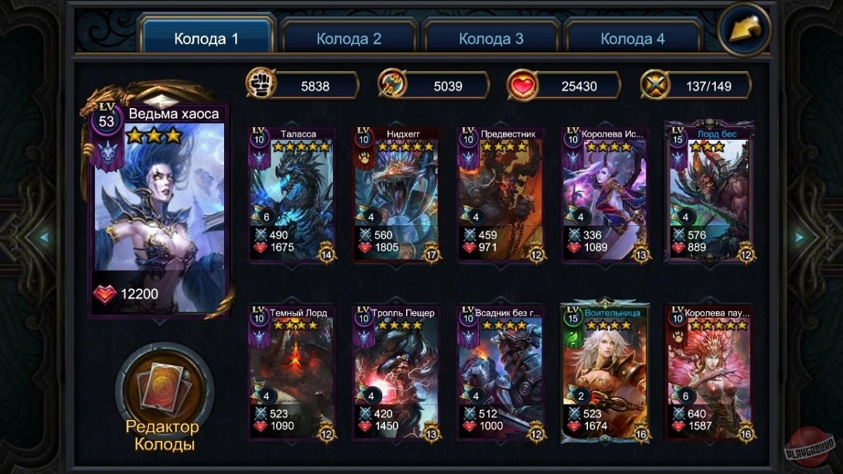 Скриншот из игры Deck Heroes - 11