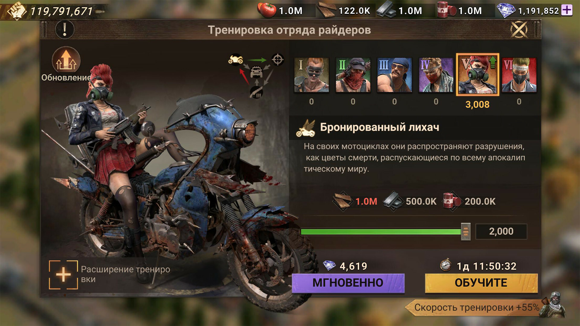 Скриншот из игры Doomsday: Last Survivors - 13