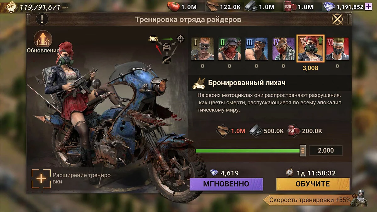 Скриншот из игры Doomsday: Last Survivors - 9