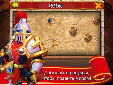 Скриншот из игры Castle Clash - 6