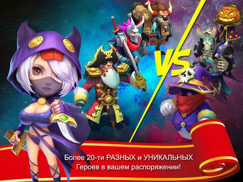 Скриншот из игры Castle Clash - 1