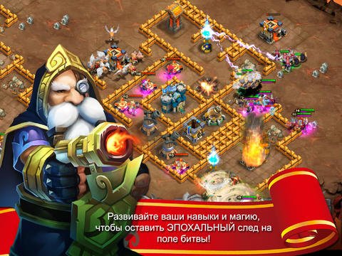 Скриншот из игры Castle Clash - 13