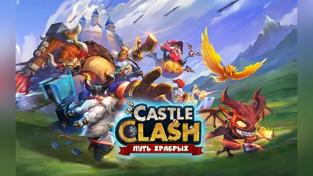 Скриншот из игры Castle Clash - 12